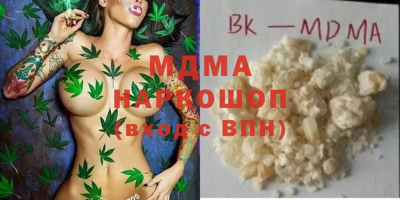 мега ТОР  Алдан  МДМА Molly 